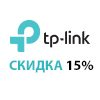 TP-LINK: Покупай надёжные роутеры