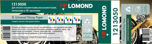 Фотобумага Lomond Solvent 54&quot; 1372мм-50м 140г/м2 белый глянцевое покрытие 1213050