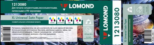 Фотобумага Lomond Solvent 54&quot; 1372мм-50м 140г/м2 белый сатин 1213080