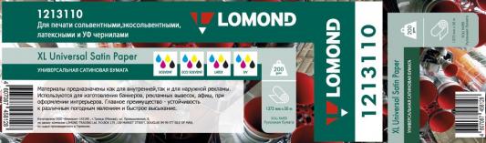 Фото Фотобумага Lomond Solvent 54" 1372мм-50м 200г/м2 белый сатин 1213110. Купить в РФ