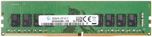Оперативная память 8Gb PC4-19200 2400MHz DDR4 DIMM HP Z9H60AA