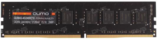 Оперативная память 4Gb PC4-19200 2400MHz DDR4 DIMM QUMO QUM4U-4G2400C16