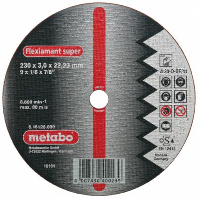 Отрезной круг Metabo ALU Flexiamant S 125x2.5 прямой А30О 616752000
