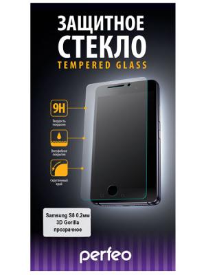 Защитное стекло Perfeo для Samsung S8 0.2мм 3D Gorilla 124 PF-TG-3G-SAM-S8T