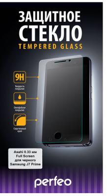 Защитное стекло Perfeo для Samsung J7 Prime 0.33мм Full Screen Asahi 106 черный PF-TG-FA-SAM-J7PRB