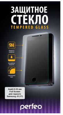 Защитное стекло Perfeo для Samsung J5 17 0.33мм Full Screen Asahi 96 черный PF-TG-FA-SAM-J5(17)B