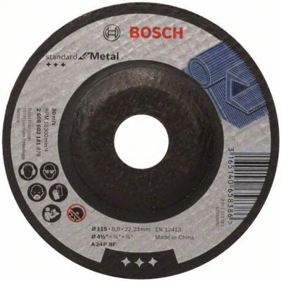 Обдирочный круг Bosch Standard по металлу 180х6мм SfM вогнутый 2608603183