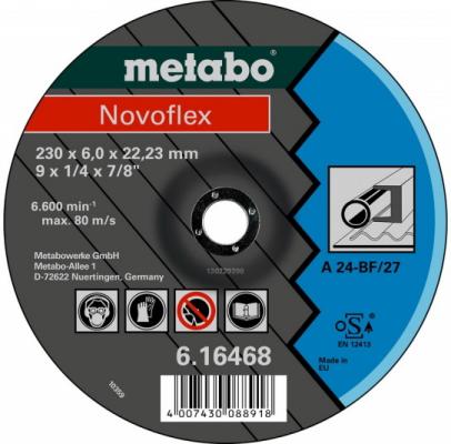 Обдирочный круг Metabo Novoflex 150x6 A 616464000