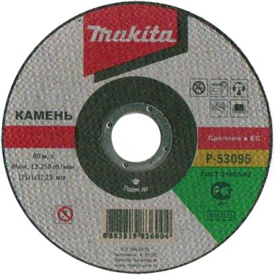Отрезной диск Makita прямой 125х22.2х1мм по камню P-53095