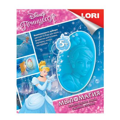 Набор для изготовления мыла Lori "МылоМагия" - Принцесса Золушка от 5 лет Млд-005
