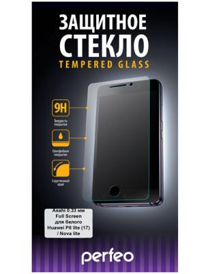 Защитное стекло Perfeo для Huawei P8 lite 17 0.33мм 2.5D Full Screen Asahi 82 белый PF_5069 PF-TG-FA-HW-P8LW
