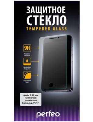 Защитное стекло Perfeo для Samsung J7 17 0.33мм 2.5D Full Screen Asahi 100 белый PF_5087 PF-TG-FA-SAM-J7(17)W