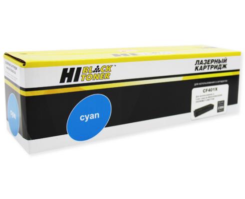 Картридж Hi-Black CF401X для HP CLJ M252/252N/252DN/252DW/277n/277DW голубой 2300стр