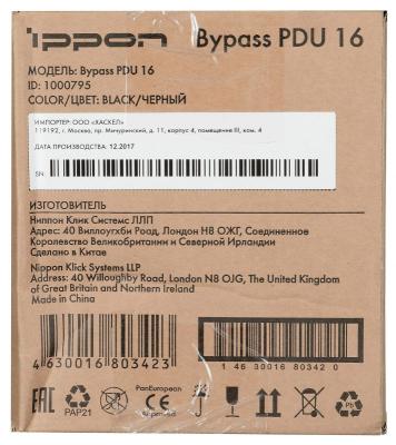 Байпас Ippon BP PDU16 IEC 10A 1000795