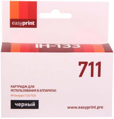 Картридж EasyPrint IH-133 №711(аналог CZ133A) для HP Designjet T120/520, чёрный, с чипом
