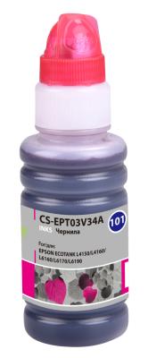 Чернила Cactus CS-EPT03V34A пурпурный70мл для Epson L4150/L4160/L6160/L6170