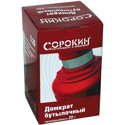 Домкрат СОРОКИН 3.20  бутылочный 20т 245-450мм bottline