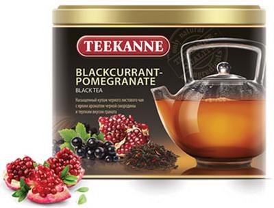 

Чай TEEKANNE (Тикане) "Blackcurrant-Pomegranate", черный, смородина, гранат, листовой, 150 г, Германия