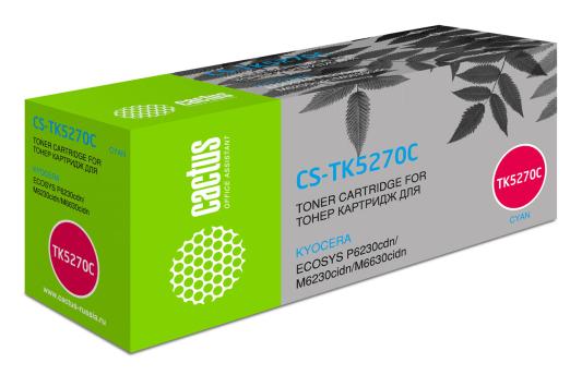 Картридж Cactus CS-TK5270C для Kyocera Ecosys P6230cdn/M6230cidn/M6630cidn 6000стр Голубой