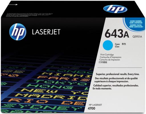 Тонер-картридж HP Q5951A cyan for Color LaserJet 4700