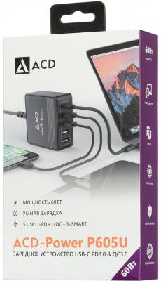 Сетевое зарядное устройство ACD ACD-P605U-V1B USB-C 3/2/1.5 А черный