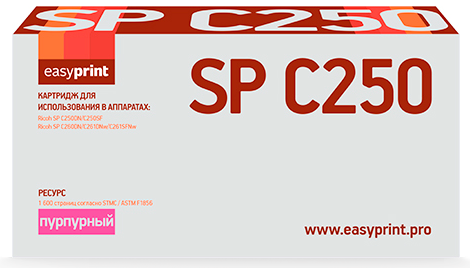 Картридж EasyPrint LR-SPC250M для Ricoh SP C250DN/C250SF/C260DN/C261DNw/C261SFNw (1600 стр.) пурпурный, с чипом