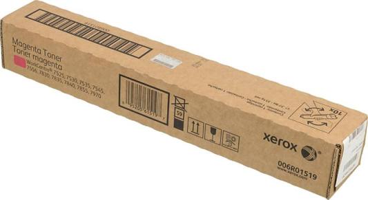 Тонер-картридж Xerox 006R01519 magenta (15000 стр.) для WC 75xx