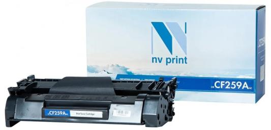Картридж NV-Print NV-CF259A для Laser Jet Pro M304/M404/M428 3000стр Черный