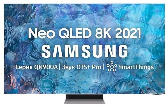 Телевизор Samsung QE85QN900BUXCE стальной
