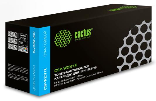 Картридж Cactus CSP-W2071X для HP Color Laser 150a/150nw/178nw 1300стр Голубой с чипом