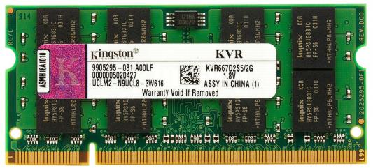 Оперативная память SO-DIMM DDR2 Kingston 2Gb (pc-5300) 667MHz (KVR667D2S5/2G)