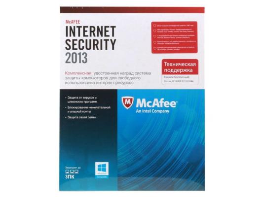 Программное обеспечение McAfee Internet Security 2013 на12 мес на 3 ПК (BOXMIS139MB3RAA)