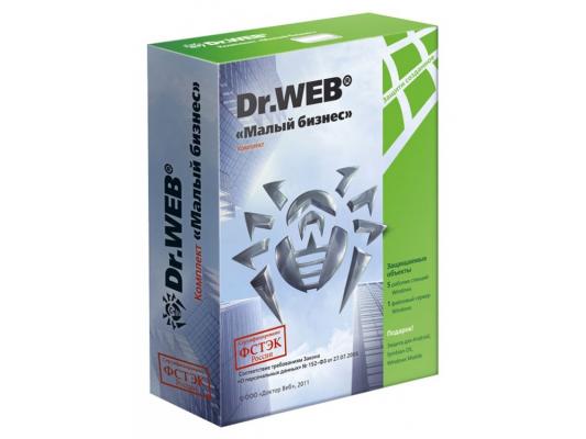 Антивирус Dr.Web "Малый Бизнес" на 12 мес на 5 ПК защита 1 файл сервера 5 мобильных устройств коробка BBZ-*C-12M-5-A3