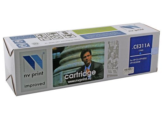Картридж NV-Print CE311A для HP CLJ CP1025 голубой