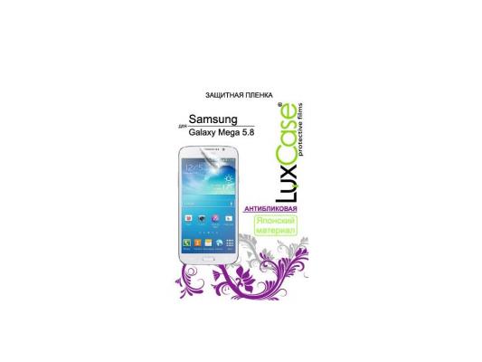 Защитная пленка LuxCase для Samsung GT-I9150 Galaxy Mega 5.8 антибликовая