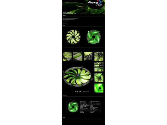 Вентилятор Aerocool Silent Master "Green LED" 200 мм (EN55710)
