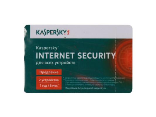 Программное обеспечение Kaspersky Internet Security Multi-Device продление лицензии на 12 мес на 2ПК