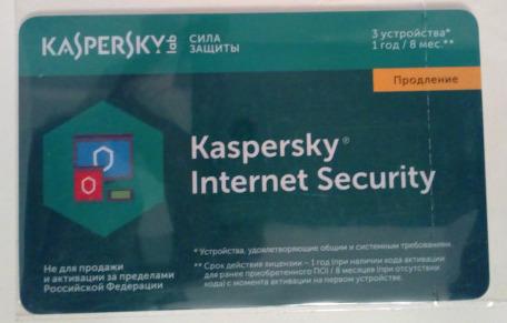 Программное обеспечение Kaspersky Internet Security Multi-Device продление лицензии на 12 мес на 3ПК (KL1941ROCFR)