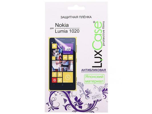 Пленка защитная антибликовая Lux Case для Nokia Lumia 1020
