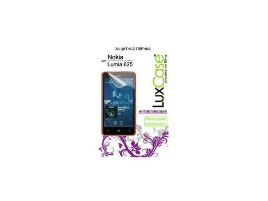 Пленка защитная антибликовая Lux Case для Nokia Lumia 625