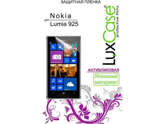 Пленка защитная антибликовая Lux Case для Nokia Lumia 925