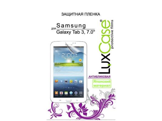 Пленка защитная Lux Case для Samsung Galaxy Tab 3 7" антибликовая