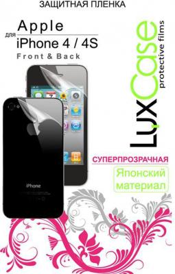 Защитная плёнка суперпрозрачная Lux Case - для iPhone 4 iPhone 4S 2шт