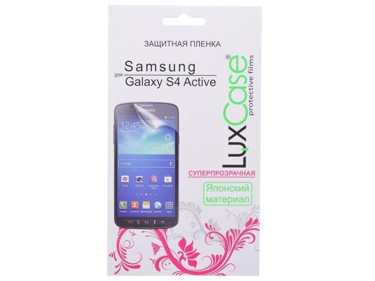Защитная пленка LuxCase для Samsung GT-i9295 Galaxy S4 Active суперпрозрачная