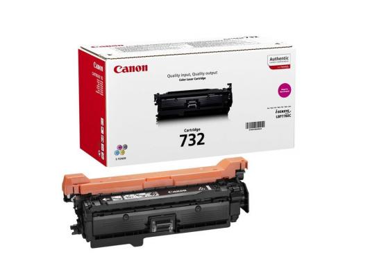 Лазерный картридж Canon 732M для LBP7780Cx 6400стр., пурпурный