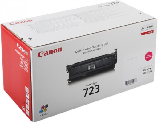 Лазерный картридж Canon 723 M для LBP 7750/7750CDN 8500 стр, пурпурный