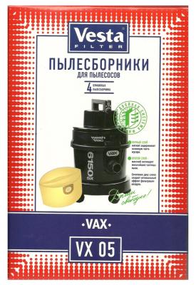 Комплект пылесборников Vesta VX 05 4шт