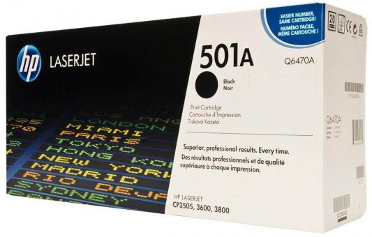 Картридж HP Q6470A №501А черный для LaserJet 3600 3800