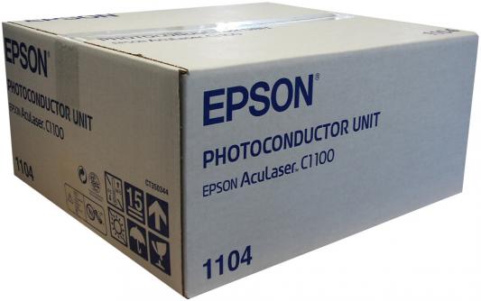 Фотобарабан Epson C13S051104 для AcuLaser C1100 42000стр.