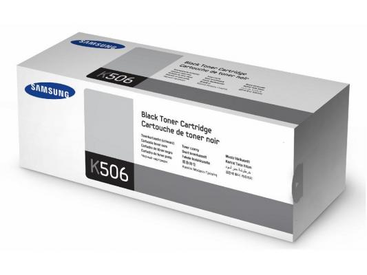 Картридж Samsung CLT-K506S для CLP-680ND CLX-6260FD 6260FR Black Черный